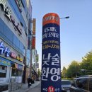 오라회식당 이미지
