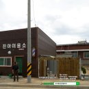진아이용소