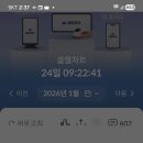 효녀가수 한봄님을 응원 합니다 ♥️ 이미지