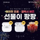 지에스25 향남행정 | 🔸 화성시 향남읍 SKT PS&amp;M 향남직영점 T크루가 전하는 “요즘 폰 느려진 이유, 혹시 유심 때문 아닐까요?”