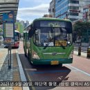강서구청(신덕삼거리) 이미지