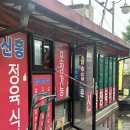 신흥목장2 이미지