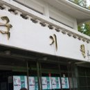 한국태권도스쿨 이미지