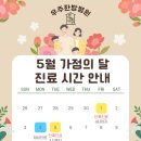 우주한방병원 네이버블로그