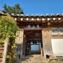 이화재 이미지