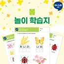 아소비시흥장현센터학원
