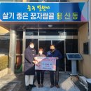 현대모비스(주) 한국공보뉴스