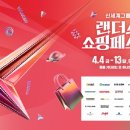 신세계사이먼여주프리미엄아울렛팩토리스토어