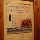 홍기와쭈꾸미 이미지