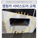 덕진카에어컨 이미지