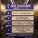 제온휘트니스 이미지