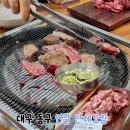 동호식당 | [대구/동구] 연말모임 단체 회식장소 고깃집 청통한우식육식당 동호점