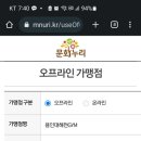 용인대 해천 GYM 이미지