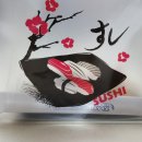 스시노미세 이미지