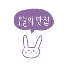 가원축산