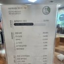 채가네들깨국수 | 문경 맛집 채가네들깨국수 내돈내산 솔직후기