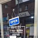 도깨비쌈밥 이미지