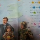 해나라4호 이미지