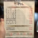 훈장골 이미지