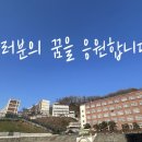 숭신여자중학교 이미지