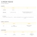 반디기독학교 이미지