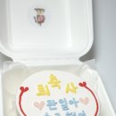 떡찐당 이미지