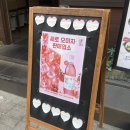 [홍대 맛집 이자카야] 계판의 밤, 우삼겹 당면 전골에 불맛 제육 조합으로 소주 4병 부신 후기