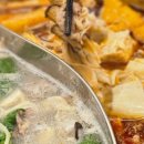 사천훠궈양꼬치 - 부산진구 서면로68번길 53 | 사천훠궈양꼬치