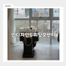 [포항] 인디자인두피탈모센터 본점ㅣ죽도동 두피관리 클리닉 실제로 받아본 생생 후기