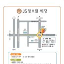 킹 호텔 이미지