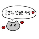 행복하개키울고양 이미지
