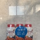 칸타비니 | 하루야채 비타민 철분 20가지 과일과 야채