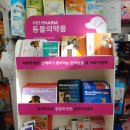 아이맘약국 이미지