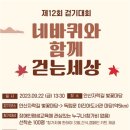 서대문햇살아래장애인자립생활센터 이미지