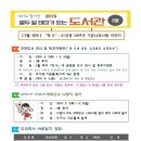두정도서관 이미지