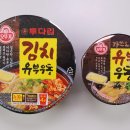 라면·우동(하) 이미지