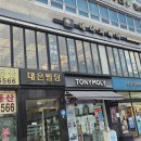 대은빌딩