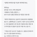 율전로64번길 이미지