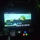 신화 노래연습장 이미지