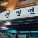 어반스테이 서면 (프롬에이치 레포잉호텔 부산서면) 이미지