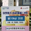 오향1리 충청매일