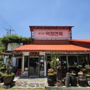 율하천공원 | 김해 장유 율하 꼬시래기 막국수 맛집 덕정면옥 솔직후기