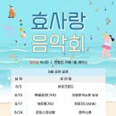 가곡8공원 이미지