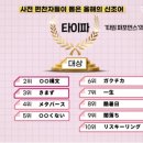비어인사이드