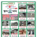 여주-1072 이미지