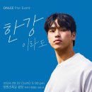 온리 - 강남구 봉은사로11길 28 | 온리