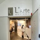 라르떼의원 이미지