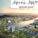 호텔마리나베이서울 이미지