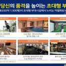 연지공원푸르지오어린이집 이미지