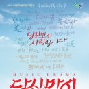 속초문화예술회관 이미지